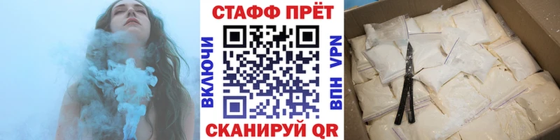 Где купить Малмыж Кокаин  Alpha PVP  mega tor  Мефедрон  Метадон 