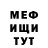 Amphetamine Розовый Ann Kr