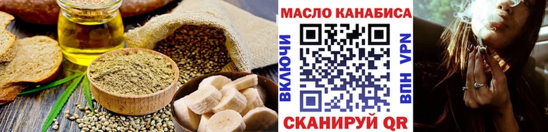 Cannafood конопля  MEGA как зайти  Малмыж 