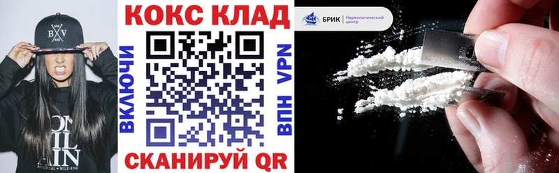 КОКАИН Колумбийский Малмыж