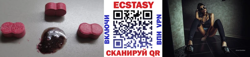 ЭКСТАЗИ XTC как найти наркотики Малмыж