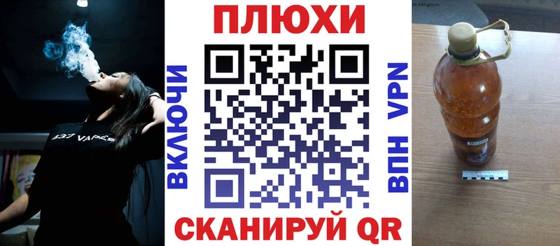 как найти закладки Малмыж маркетплейс какой сайт ГАШИШ Изолятор