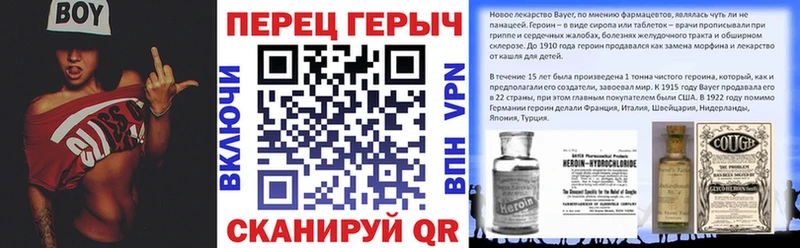 ГЕРОИН Heroin где продают OMG ссылки Малмыж