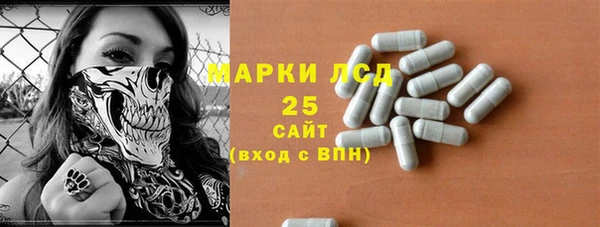 скорость Арсеньев