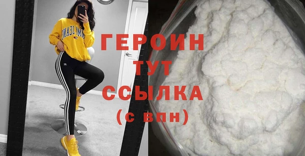 скорость Арсеньев