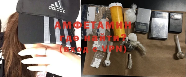 MDMA Армянск