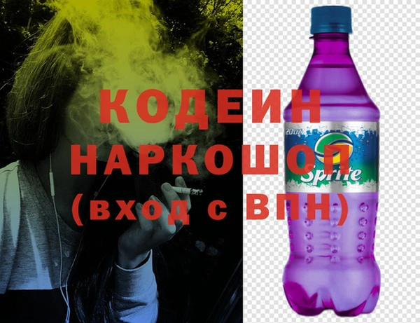 MDMA Армянск