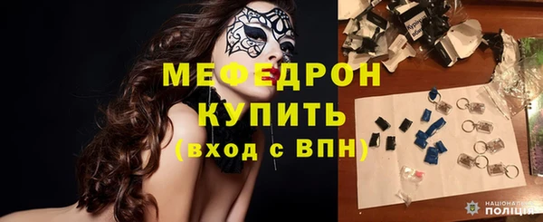 скорость Арсеньев