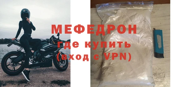 скорость Арсеньев