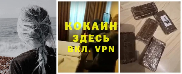 скорость Арсеньев