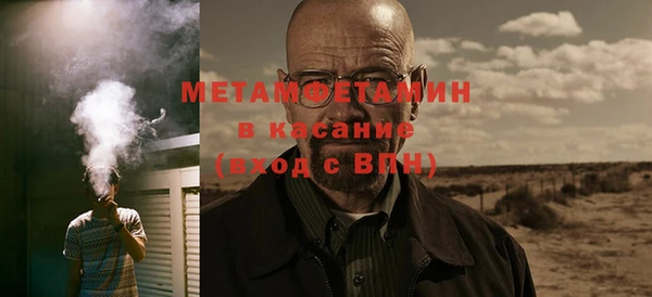 меф VHQ Аркадак