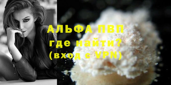 скорость Арсеньев