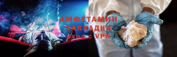 MDMA Армянск