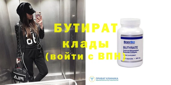 меф VHQ Аркадак