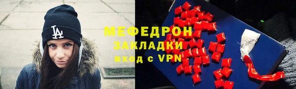 меф VHQ Аркадак