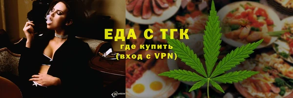 меф VHQ Аркадак