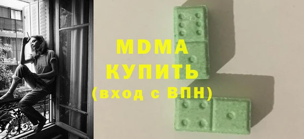 меф VHQ Аркадак