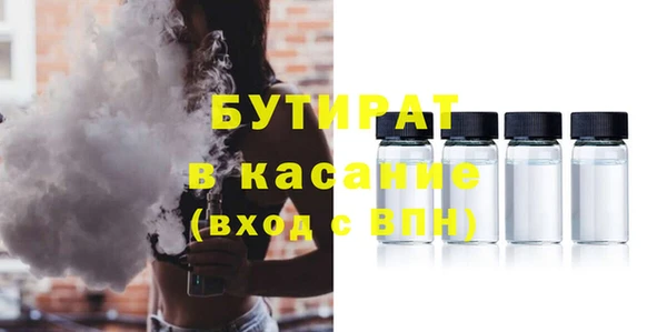 скорость Арсеньев