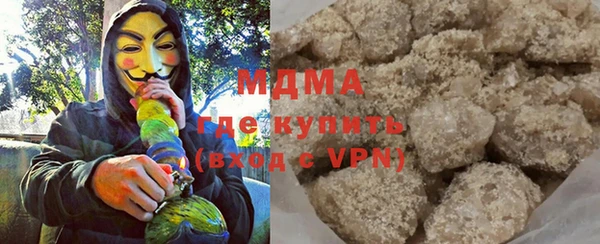 MDMA Армянск