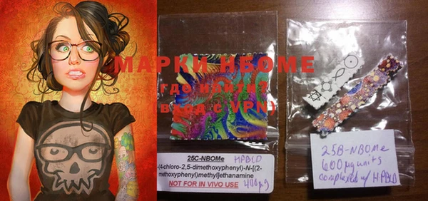 MDMA Армянск