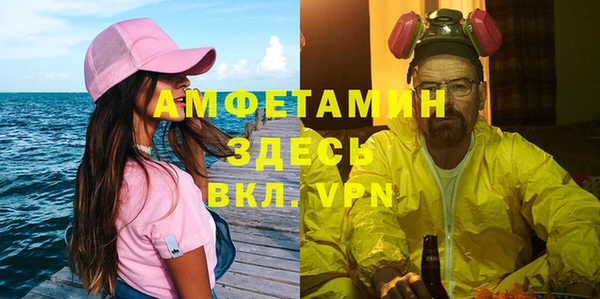 MDMA Армянск