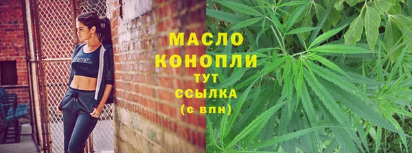 скорость Арсеньев