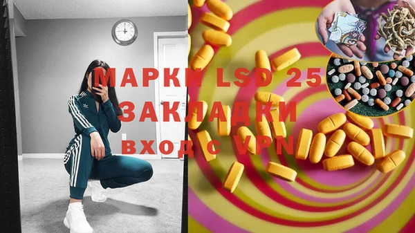MDMA Армянск