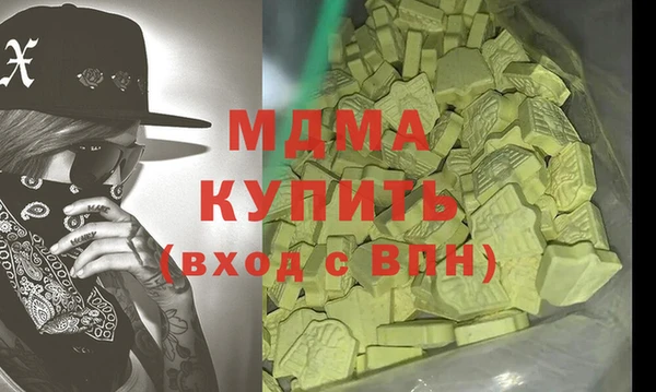 скорость Арсеньев