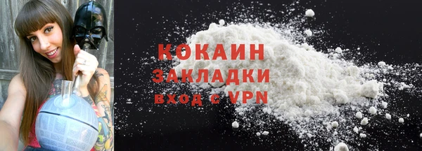 меф VHQ Аркадак