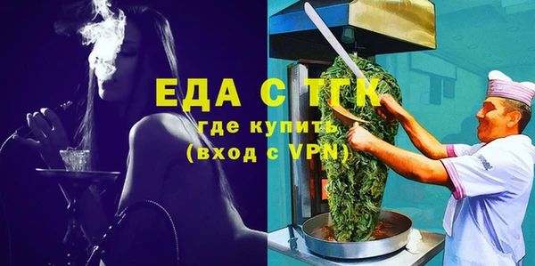 меф VHQ Аркадак