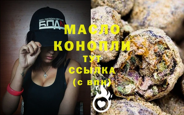 меф VHQ Аркадак