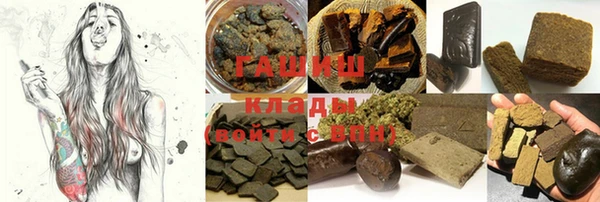 меф VHQ Аркадак