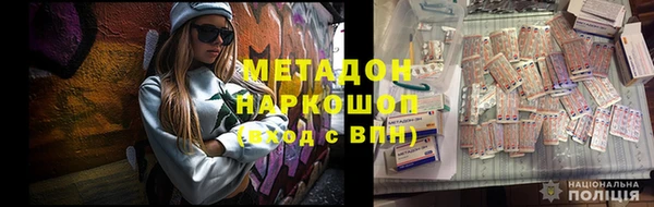 MDMA Армянск