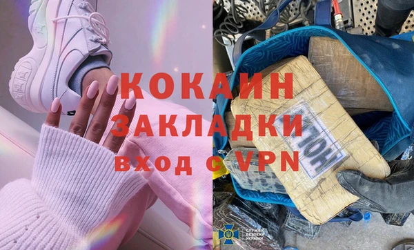 меф VHQ Аркадак