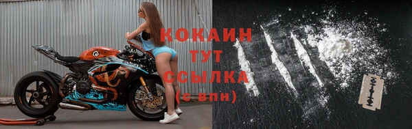 скорость Арсеньев