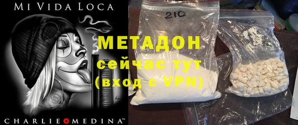 меф VHQ Аркадак