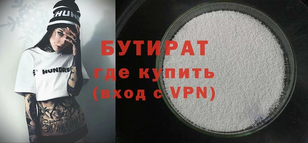 скорость Арсеньев