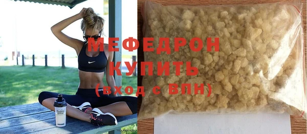скорость Арсеньев