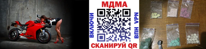 MDMA VHQ что такое kraken как зайти Малмыж