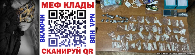 mega   цены наркотик  Малмыж  МЯУ-МЯУ мяу мяу 