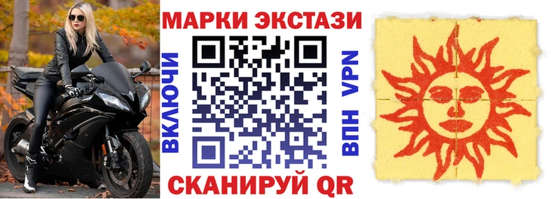 Марки N-bome 1500мкг  гидра маркетплейс  Малмыж 