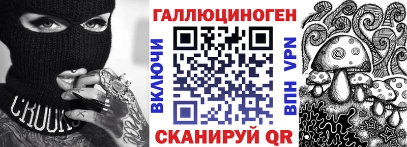 Галлюциногенные грибы прущие грибы  где продают   Малмыж 